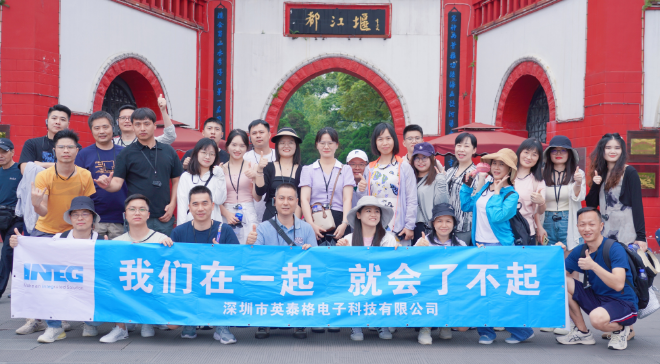 說走就走，去成都